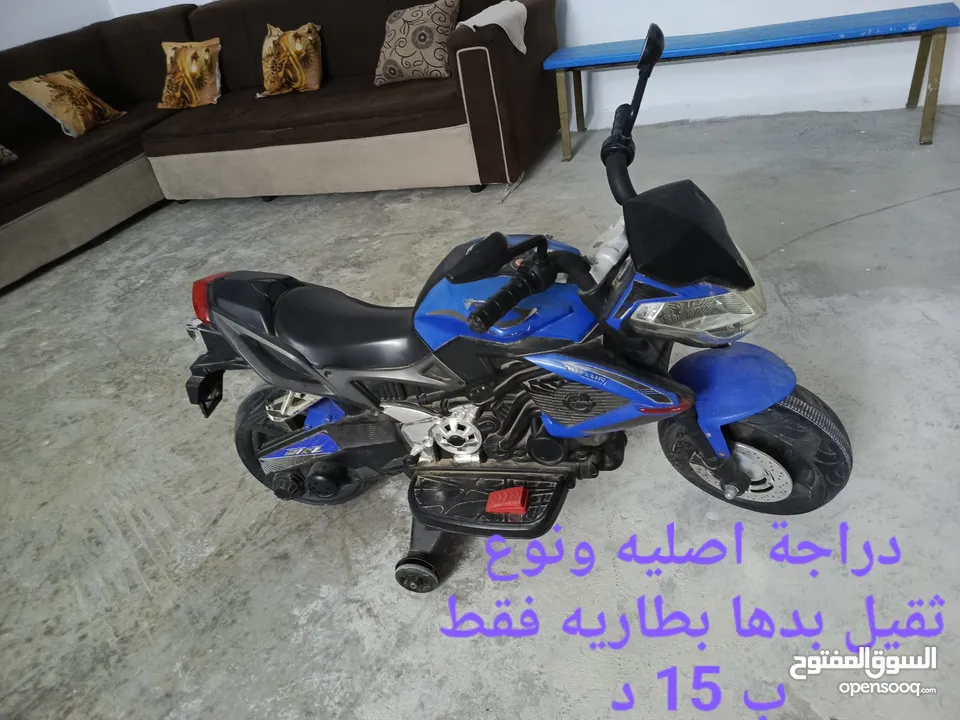 عرباية اطفال ودراجة كهربائية