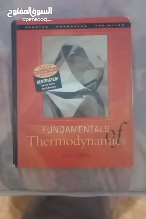 كتاب الديناميكا الحرارية لطلاب الهندسه الميكانيكيه