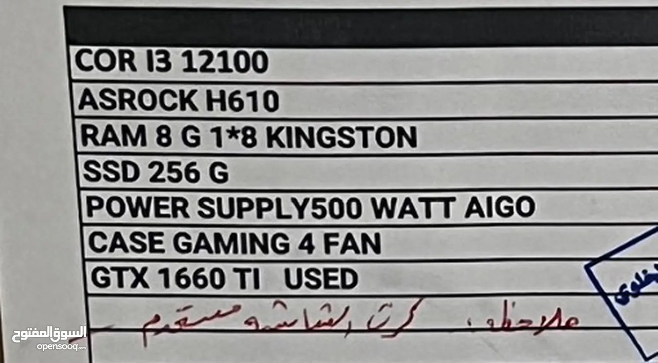 Gaming PC for Sale – Great Condition + Free Accessories! قابل للتفاوض بشكل بسيط