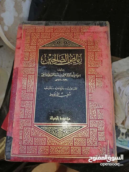كتب ومجلدات وكتيبات مشكله للبيع
