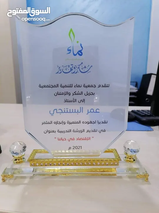 شهادات ودروع تقدير واجندات صناعة أعلام  مكاتب