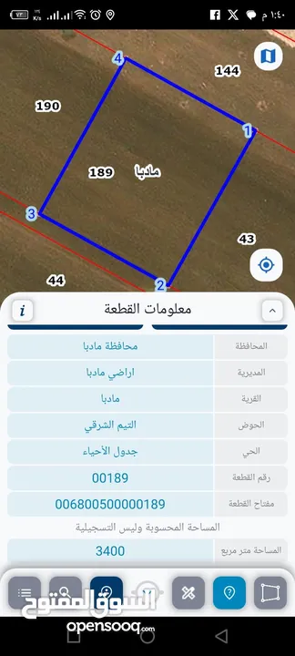 مادبا إشارة الجامعة الامريكية قطعة ارض زراعية بمنطقة مميزة  بمساحة 3400 م  واصل جميع الخدمات