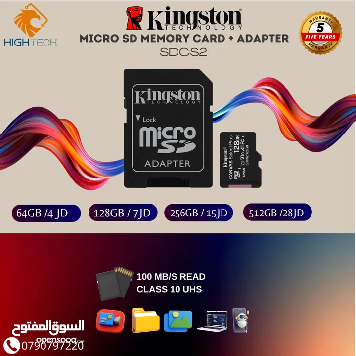 ميموري كارد - Kingston 32GB-64GB-128GB-256GB SDCS2 Memory Card