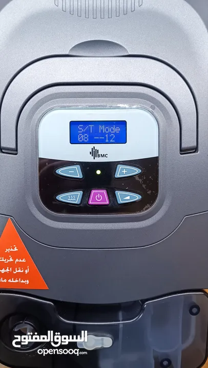 بايباب،تنفس ، ثاني اكسيد الكربون، تنفس ليلي، bipap st,