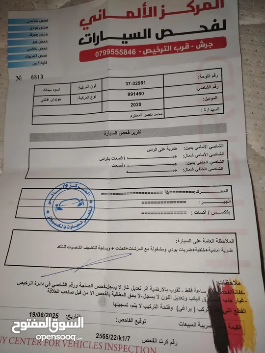 هونداي افانتي Ad 2020