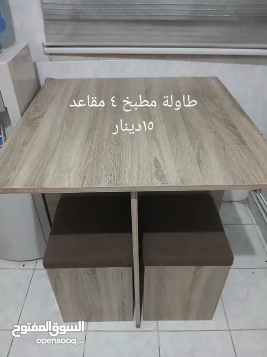 اثاث مستعمل بحالة جيدة للبيع