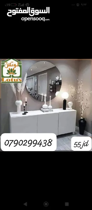 مجموعه من الديكورات المنزليه والخزائن بأدق التفاصيل لاستغلال المساحات لتضفي طابعا مميزا لمنزلك