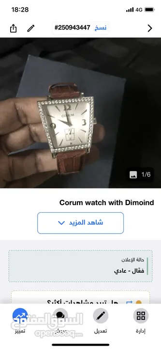 Corum watch with Dimoind