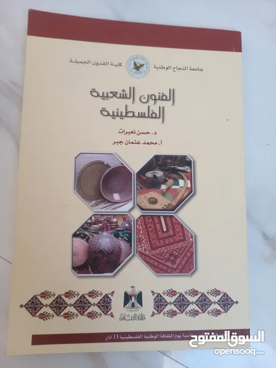 كتب عربيه َكتب مختلفة للأطفال و الكبار