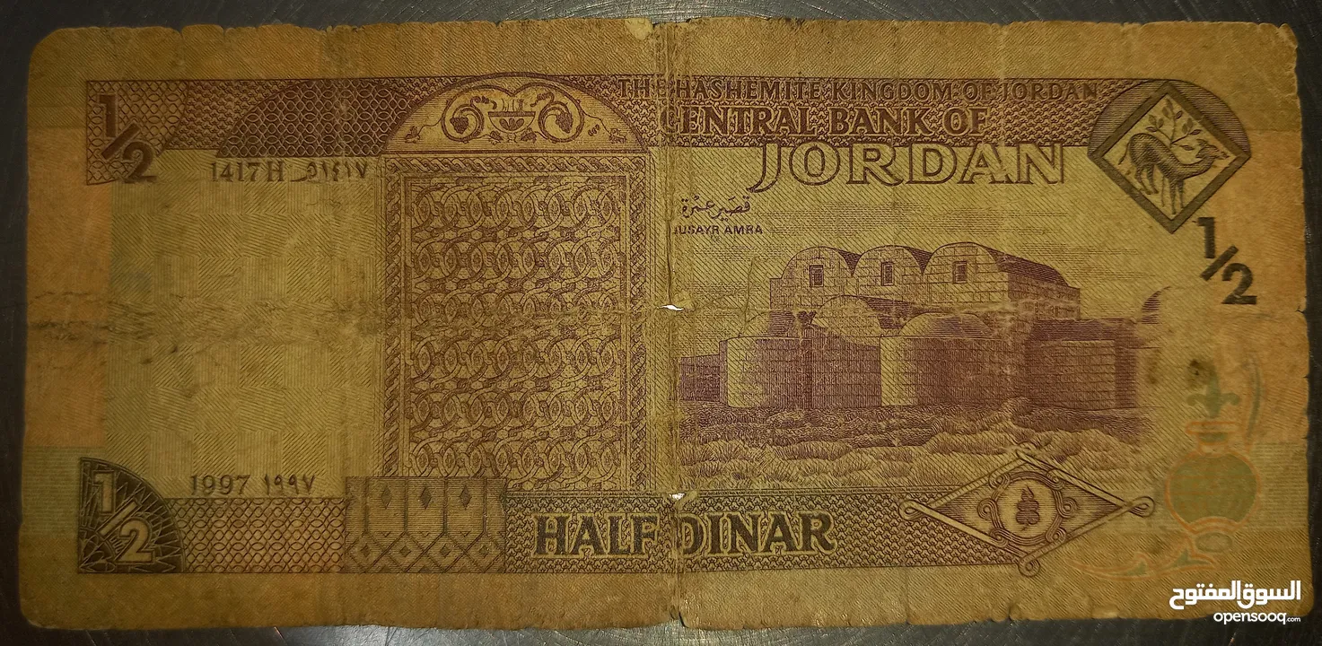 للبدل على سبحة او ساعة او خاتم