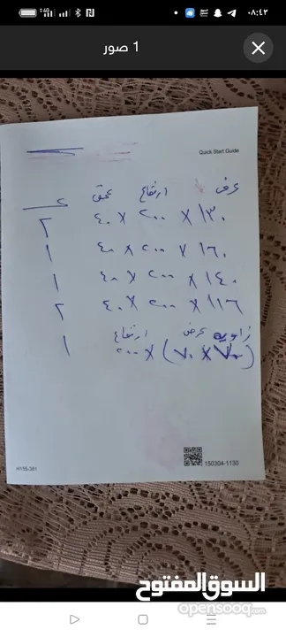 ستاندات حديد للمحلات التجارية، وغرف ملابس (تفصيل)