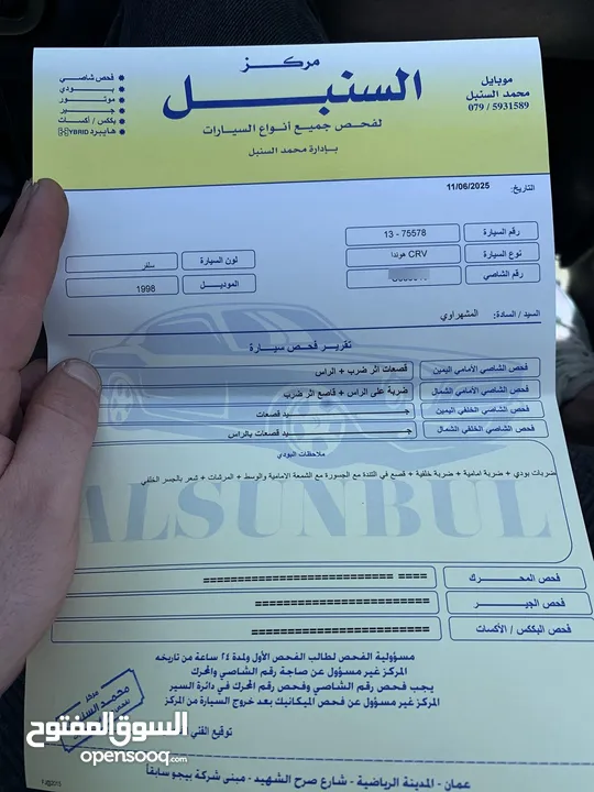 هوندا  crv موديل ال 1998
