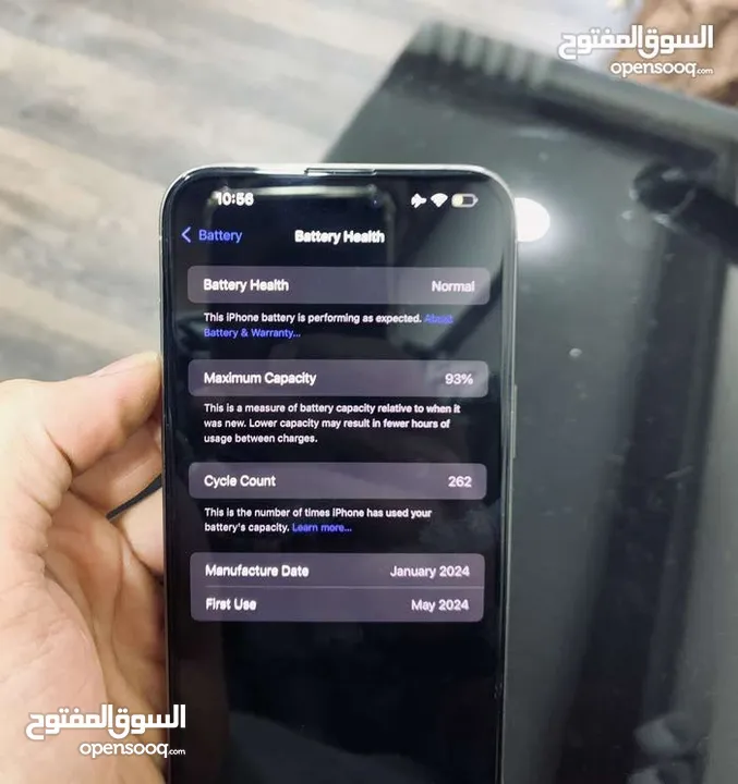 I phone 15 pro max / 15 ماكس ضمان ماستر  2025/5