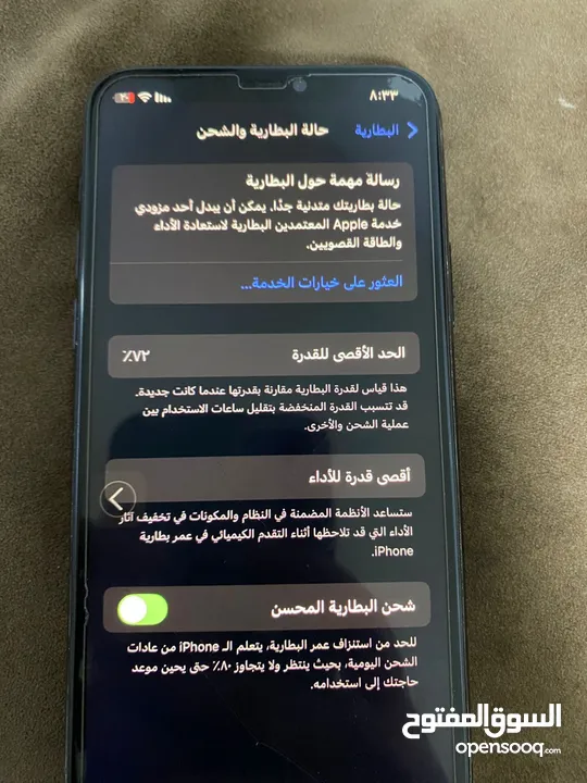 ‏iPhone 11 Pro للبيع