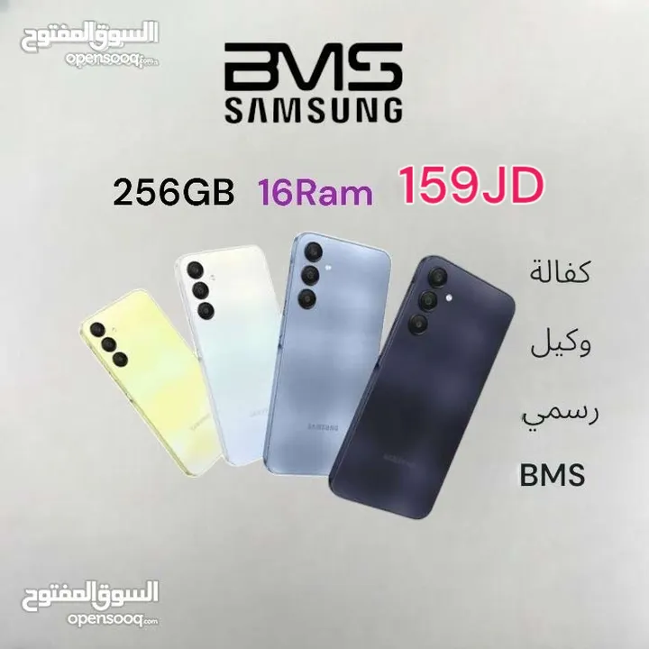 samsung galaxy A25 5G  جلاكسي كفالة  / 256G كفالة وكيل رسمي  BMS ايه