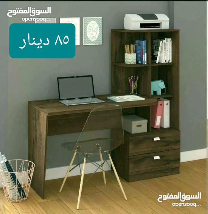 مكتب للدراسة مع خزانة وادراج بسعر مميز اطلبها الان من لامينيت للأثاث المكتبي