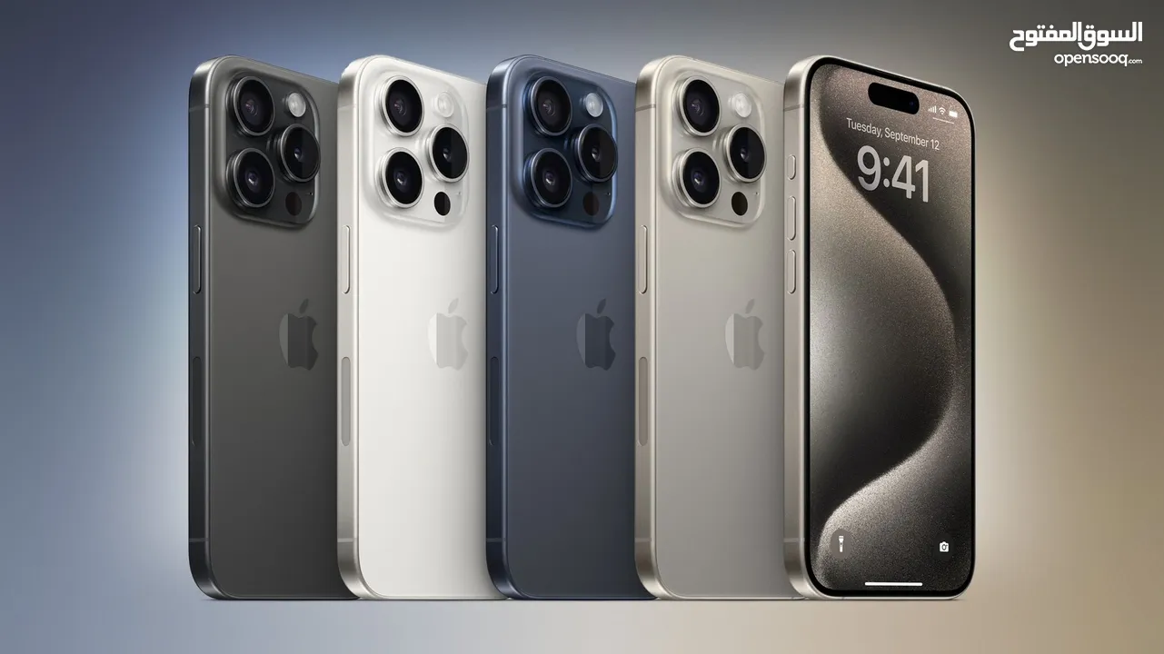 ايفون 15 برو ماكس 256 جيجا جديد كفالة الشرق الاوسط جميع الالوان // iPhone 15 Pro MaX