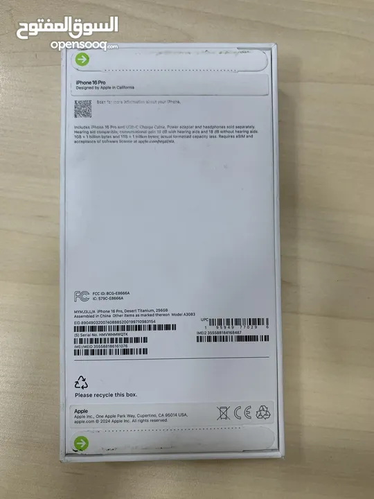 iphone 16 pro 256 GB  وارد أمريكي  ألون تيتانيوم صحراوي