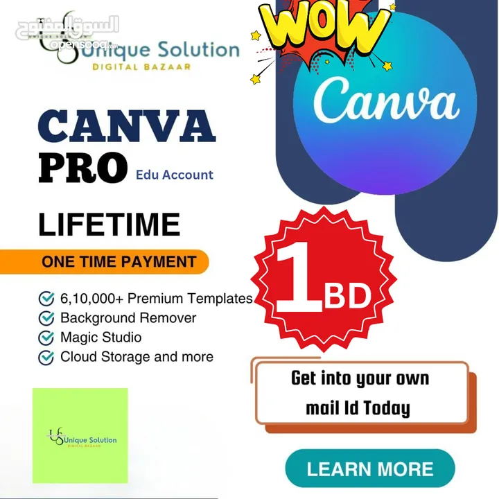 1 BD Each Digital products