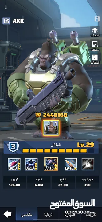 قلعة لاست وور