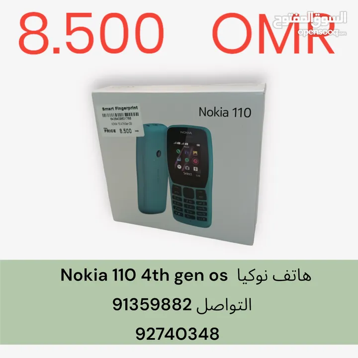 هاتف نوكيا  Nokia 105 4G gen os