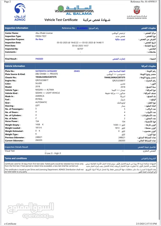 نيسان التيما خليجي 2018 للبيع في العين