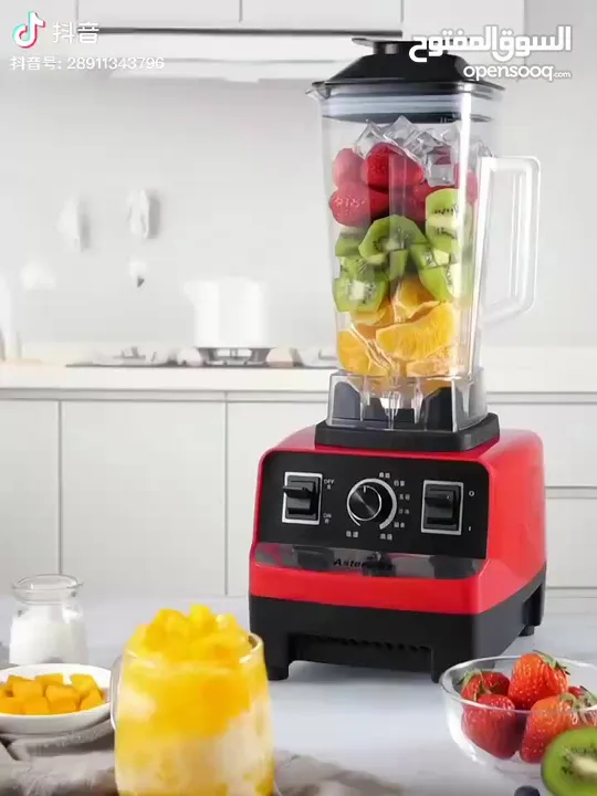 Juice machine/ blender