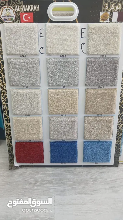 Turkey Carpet Shop / We Selling All Type New Carpet Anywhere In Qatar