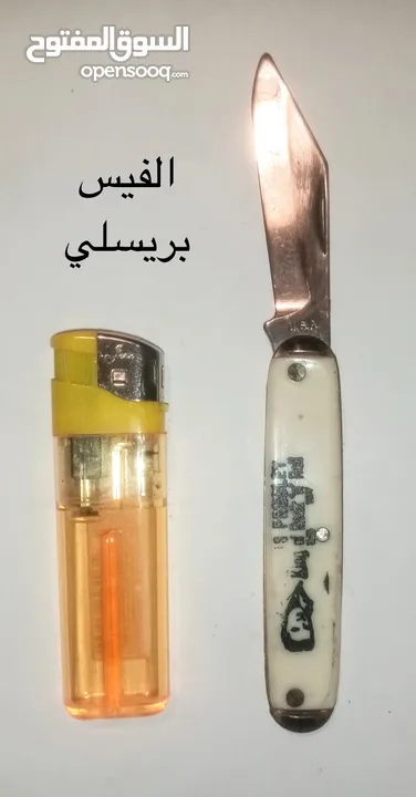 قطع أمريكية اصلية (نوادر). للرحلات والتخييم .