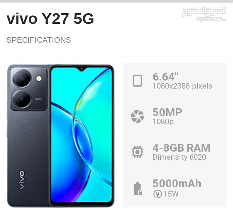 NEW vivo y27 5g 256GB RAM16GB