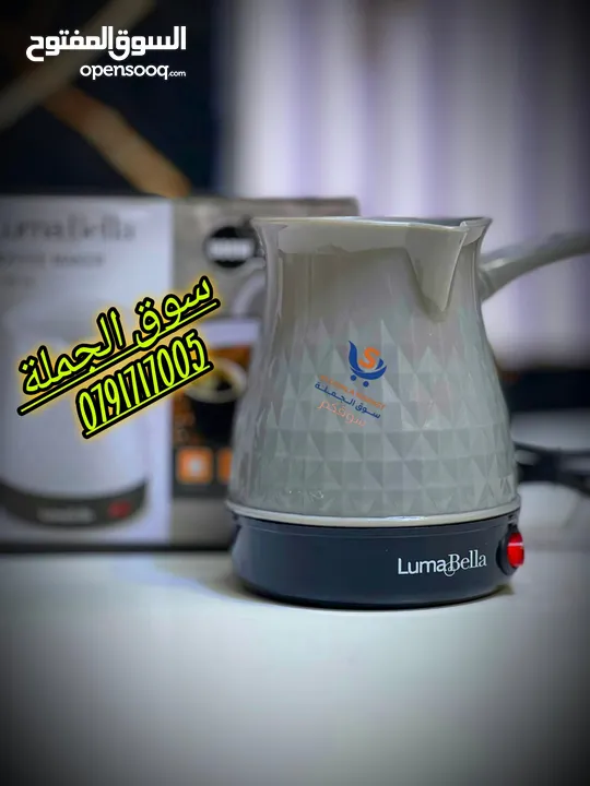لكل عشاق القهوة أصحاب المزاج تصلح لتسخين الماء أو عمل الشاي والزهورات سرعة الغليان وبتعمل رغوة للقهو
