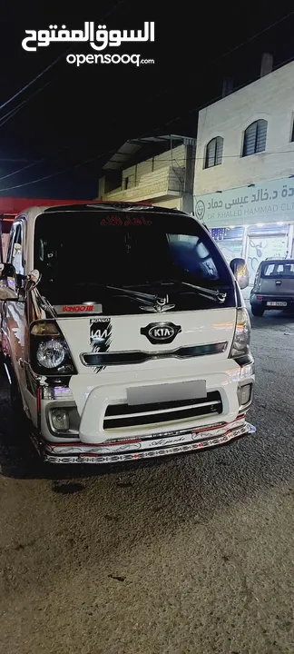 mators kia