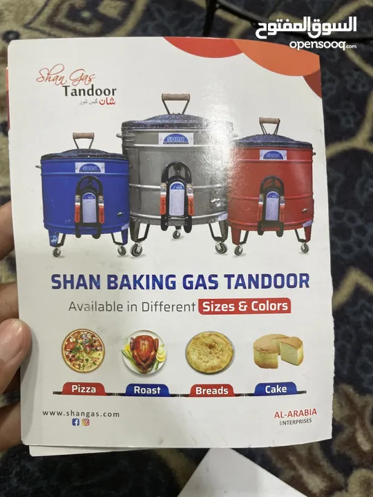 Tandoor Gas (oven)