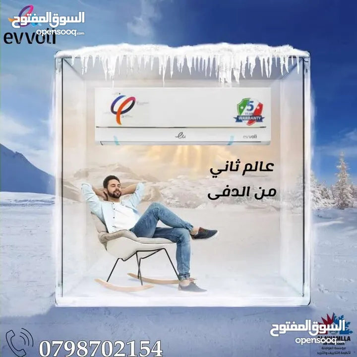 مكيفات ناشونال برو.5 طن الأكثر مبيعا بالمملكه A+++ نسبة التوفير 70% شامل توصيل وتركيب مجانا