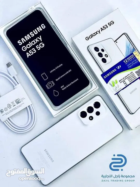 Samsung A53 5G جيجا 256 أغراضة والكرتونه الأصلية متوفر توصيل
