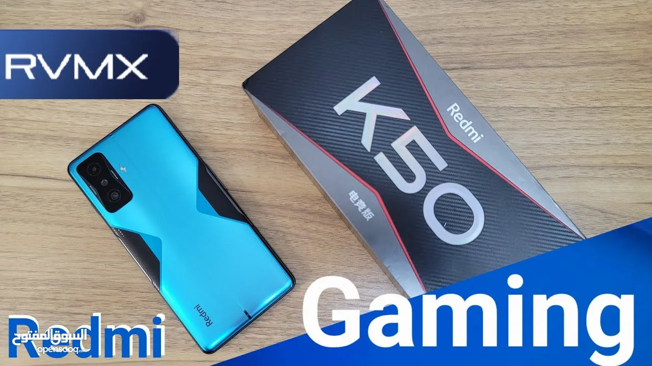 Redmi k50 Pro Gaming ريدمي كي 50 برو گيمنگ