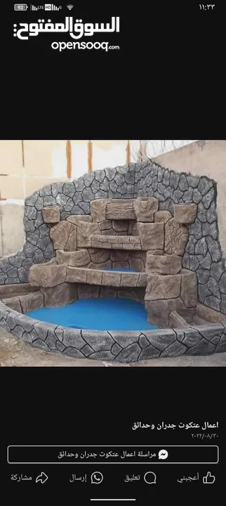 اعمال بناء وقصاره واعمال ترميم  اسعار مناسبه للجميع