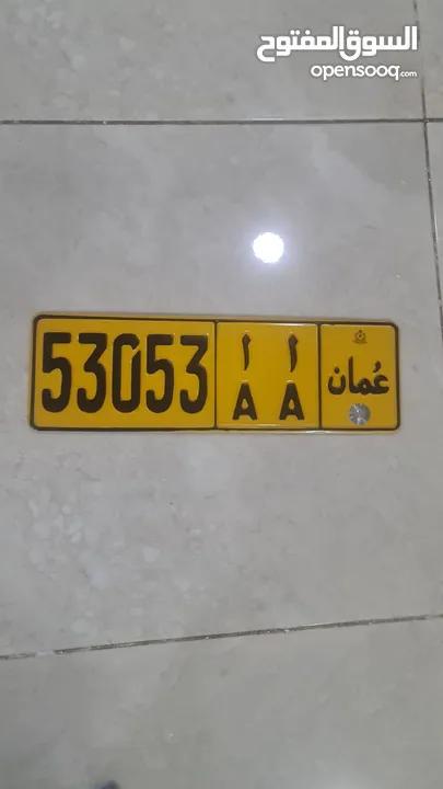 للبيع خماسي 53053 اا