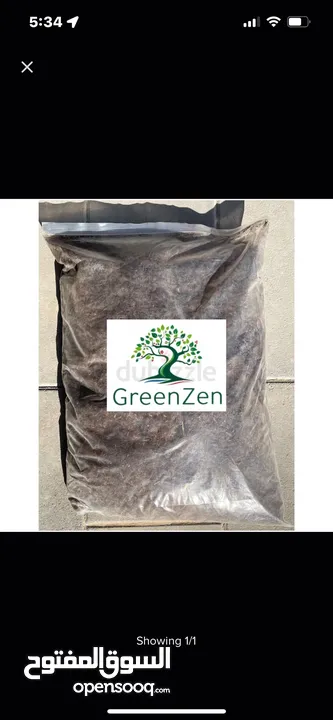 Green Zen Garden Mulch - Grow Beautiful Healthy Plants