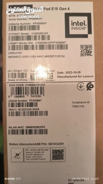 Lenovo thinkpad E15 Gen 4th