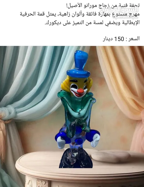 فازات انتيكة