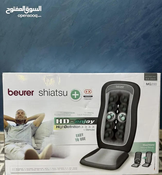 كرسي مساج shiatsu chair ماركه buerer الالمانيه مع فرد مساج وتدليك متطور