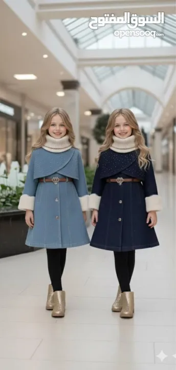 ملابس اطفال ولادي وبناتي من عمر سنة الى 13 سنة