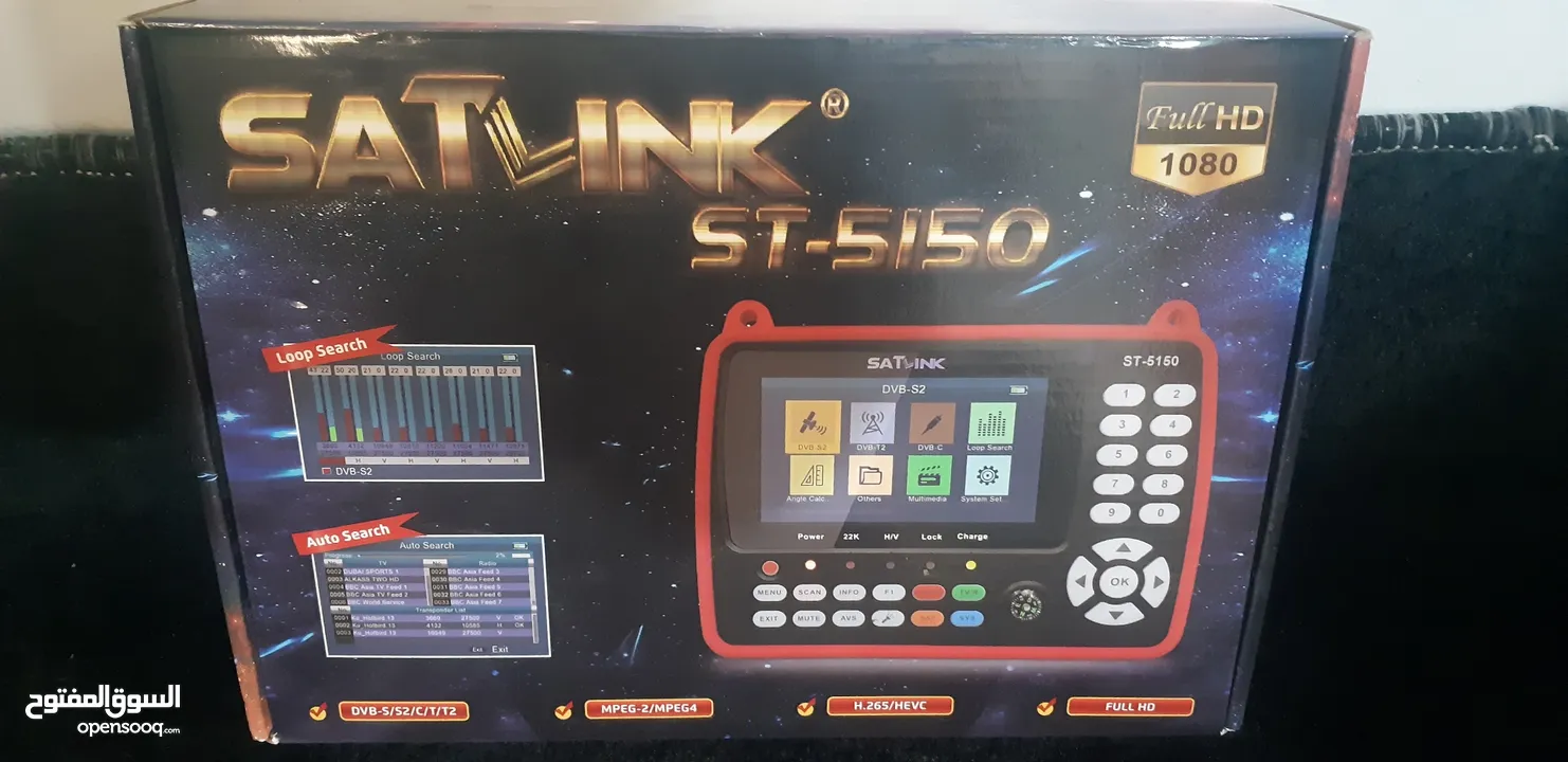 جهاز تعديل ستالايت SatLink 5150 .. للبيع