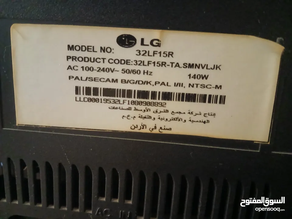 تلفزيون "LG 32 مع نظام صوت منزلي بلوتوث