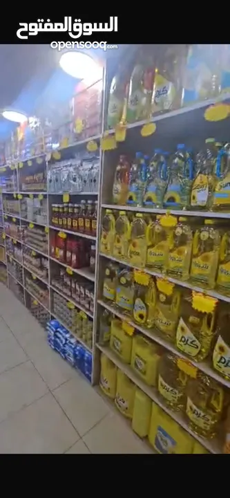 اسواق مواد تموينيه وسوبر ماركت