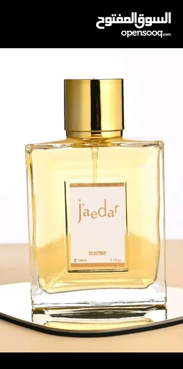 عطر jaedar اصلي نخب اول نادر و مميز