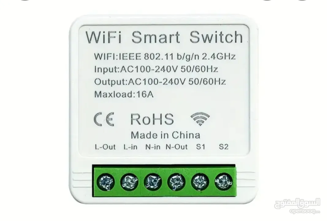 مفتاح ذكي Smart Switch