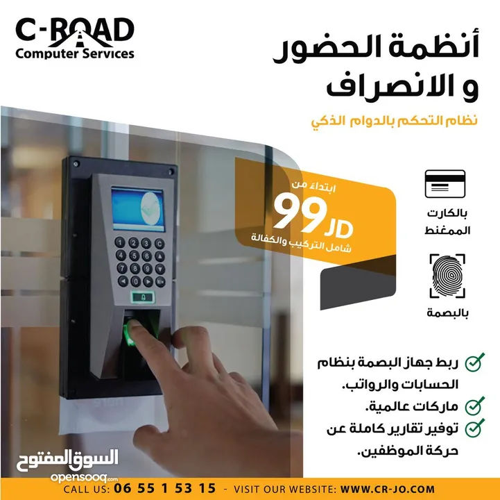 ماتور باب كراج سحاب إيطالي أوتوماتيكي من الماركة العالمية في دي اس    Sliding gates VDS