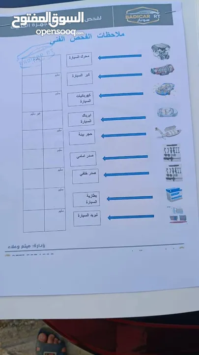 هيونداي النترا 2018